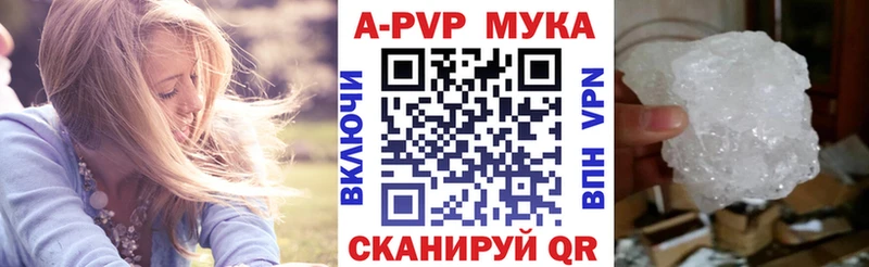закладки  Калуга  Alfa_PVP крисы CK 
