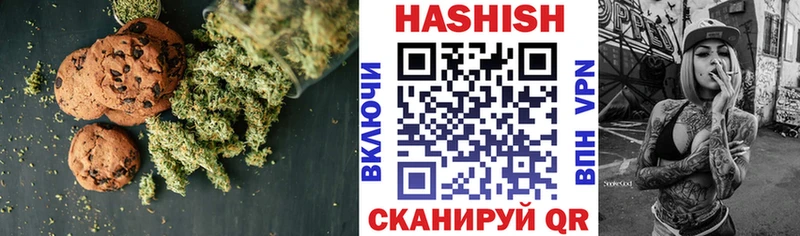 Canna-Cookies конопля  Калуга 