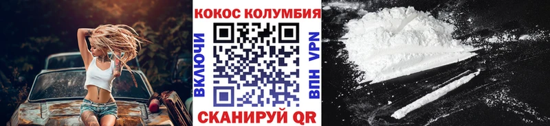 купить   Калуга  Кокаин Боливия 