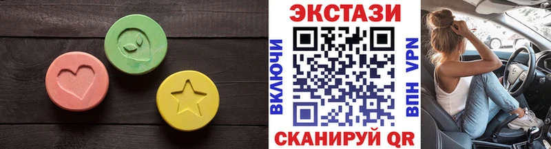 ОМГ ОМГ как войти  Калуга  даркнет состав  Экстази Cube 