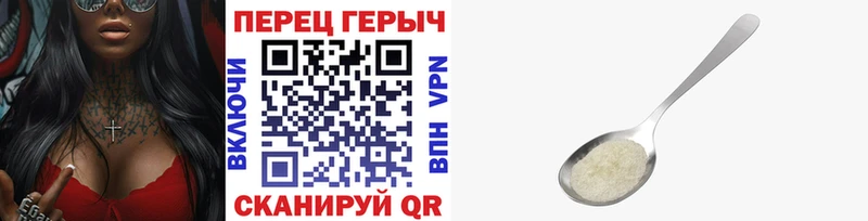 ГЕРОИН Heroin Калуга