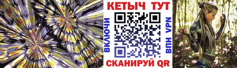 МЕГА зеркало  маркетплейс телеграм  КЕТАМИН VHQ  купить  цена  Калуга 