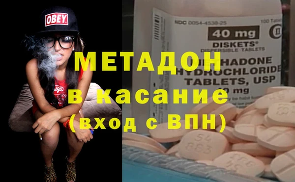 спайс Балахна