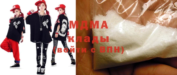 спайс Балахна