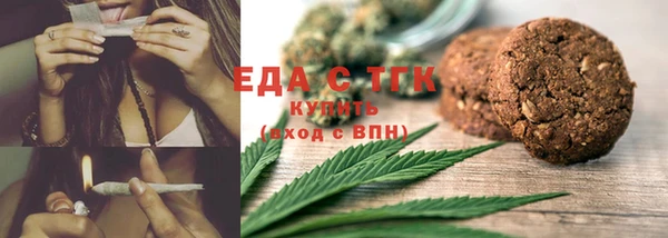 спайс Балахна