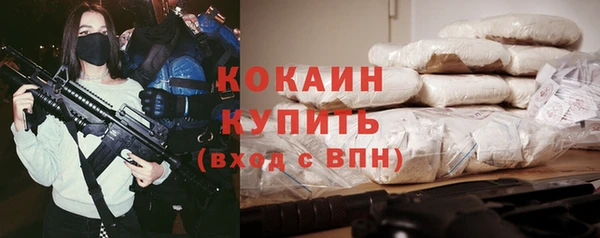 не бодяженный Балабаново