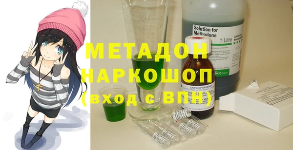 спайс Балахна