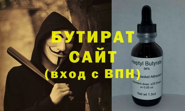 трава Баксан