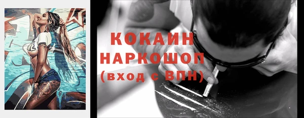 спайс Балахна
