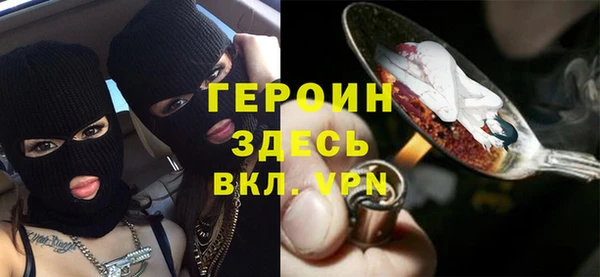 не бодяженный Балабаново