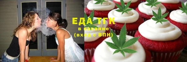 трава Баксан