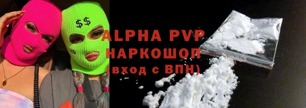 трава Баксан