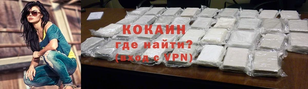 спайс Балахна