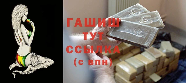 трава Баксан