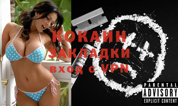 спайс Балахна