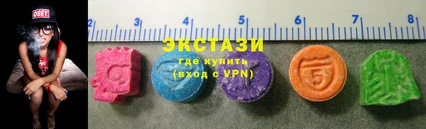 спайс Балахна