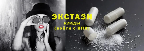 марки nbome Михайловка