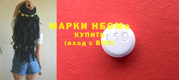 спайс Балахна