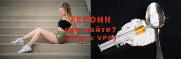 не бодяженный Балабаново