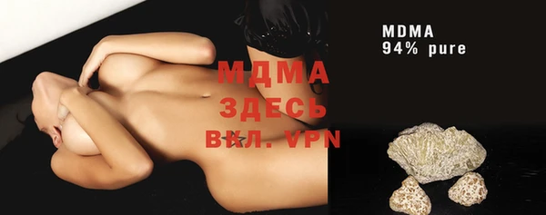трава Баксан