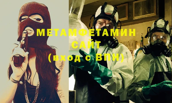 трава Баксан
