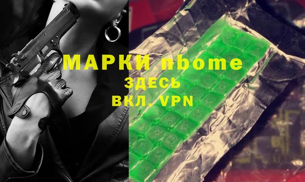 героин Михайловск