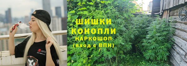 спайс Балахна