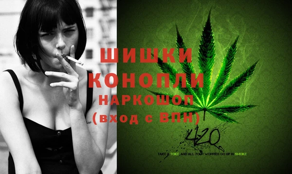 спайс Балахна