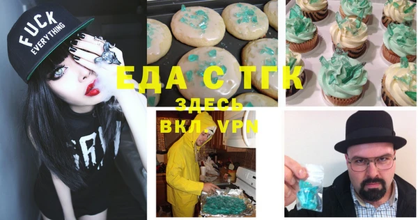 спайс Балахна