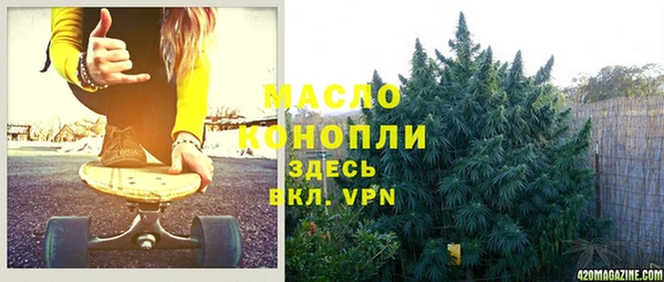 спайс Балахна
