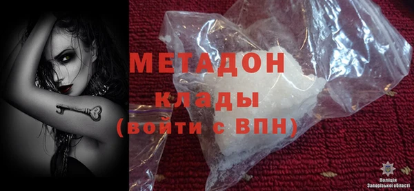 спайс Балахна
