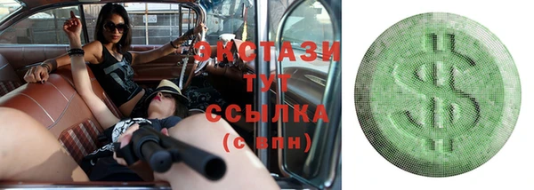 трава Баксан