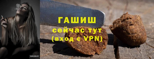 трава Баксан