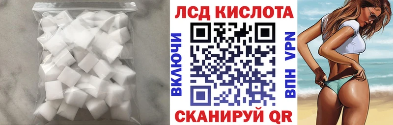 Лсд 25 экстази ecstasy  блэк спрут рабочий сайт  Калуга 