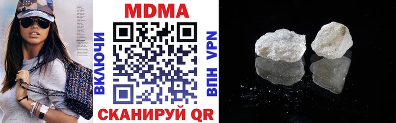 где можно купить   Калуга  МДМА VHQ 