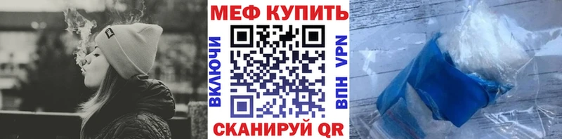 купить закладку  Калуга  Меф 4 MMC 