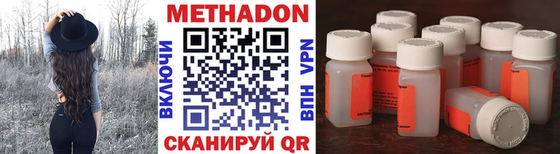 Метадон мёд  цены   blacksprut ссылка  Калуга 