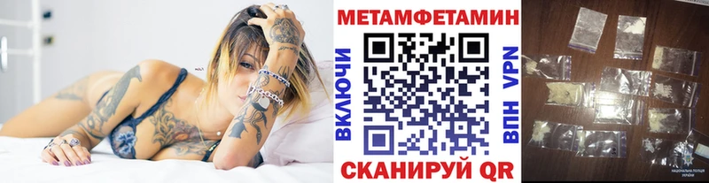 Первитин мет  Калуга 