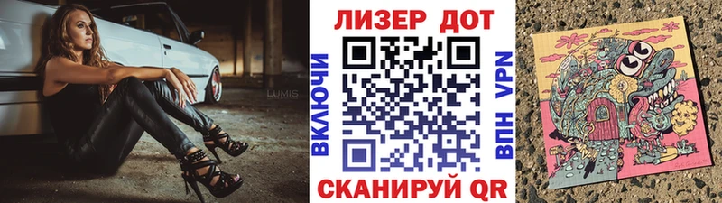 Марки 25I-NBOMe 1,8мг Калуга