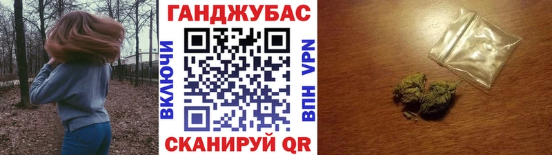Канабис Amnesia  Калуга 
